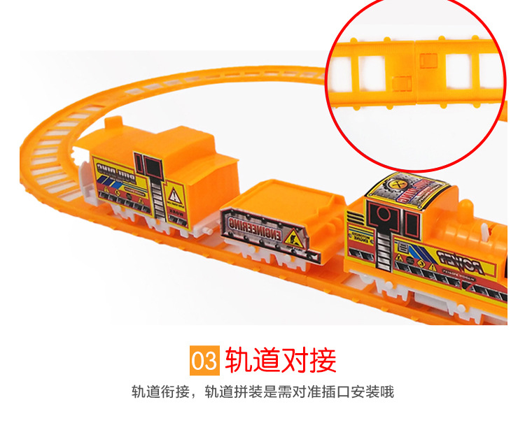 Free Shipping Children's Electric DIY Track Train Toy Train Toy Free Shipping Children's Electric DIY Track Train Toy Train Toy