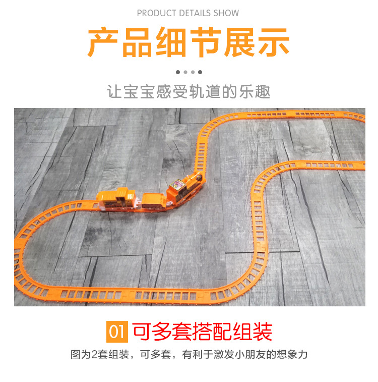Free Shipping Children's Electric DIY Track Train Toy Train Toy Free Shipping Children's Electric DIY Track Train Toy Train Toy
