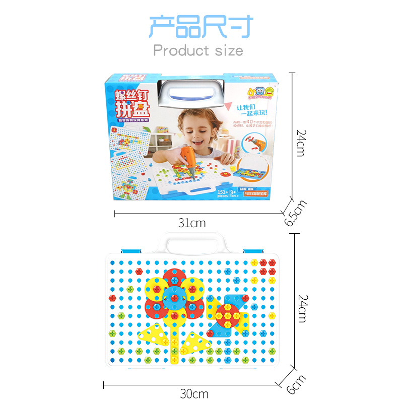 DIY Electric Drill Building Blocks Assembled Screw Fancy Toy for Children CrossBorder Hot Selling Foreign Trade