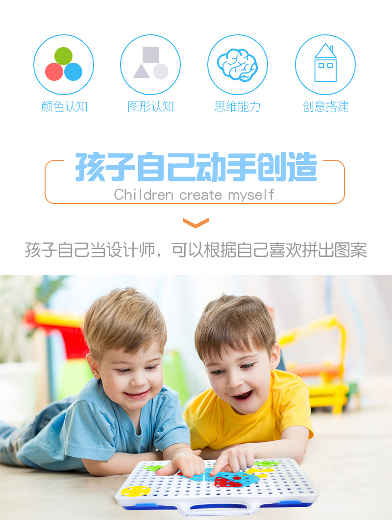 DIY Electric Drill Building Blocks Assembled Screw Fancy Toy for Children CrossBorder Hot Selling Foreign Trade