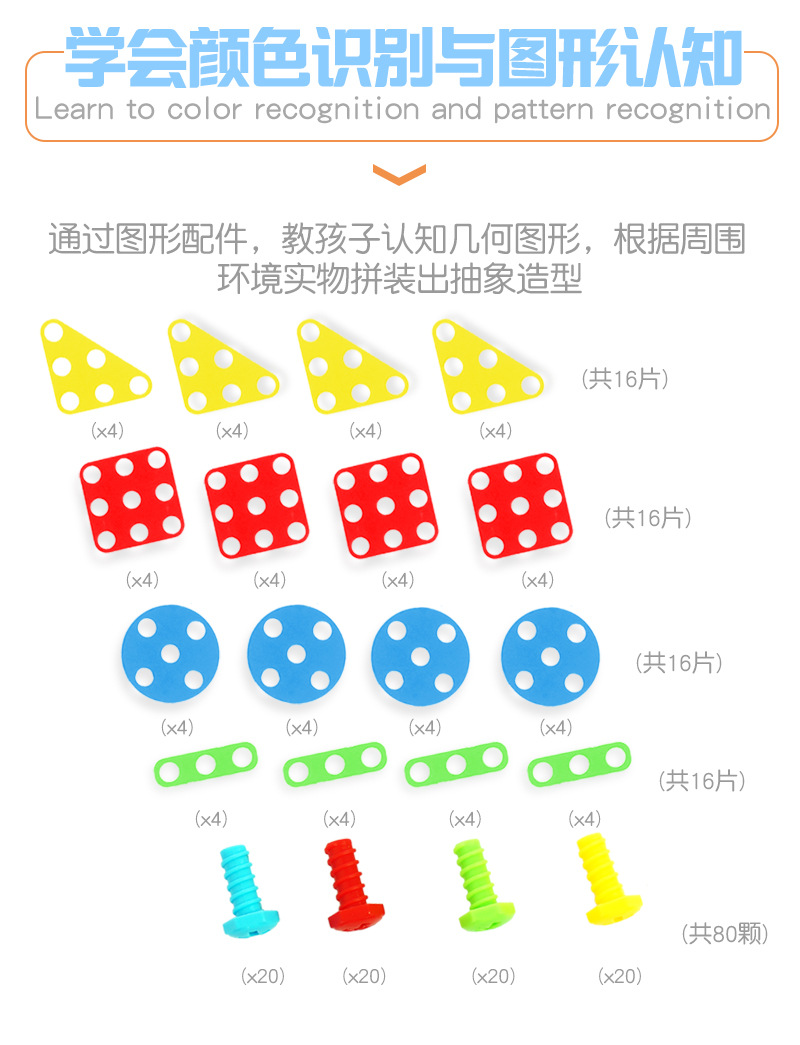 DIY Electric Drill Building Blocks Assembled Screw Fancy Toy for Children CrossBorder Hot Selling Foreign Trade