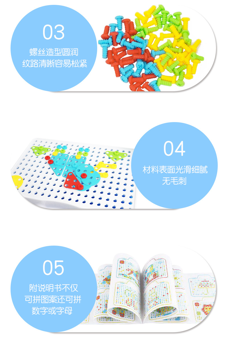 DIY Electric Drill Building Blocks Assembled Screw Fancy Toy for Children CrossBorder Hot Selling Foreign Trade