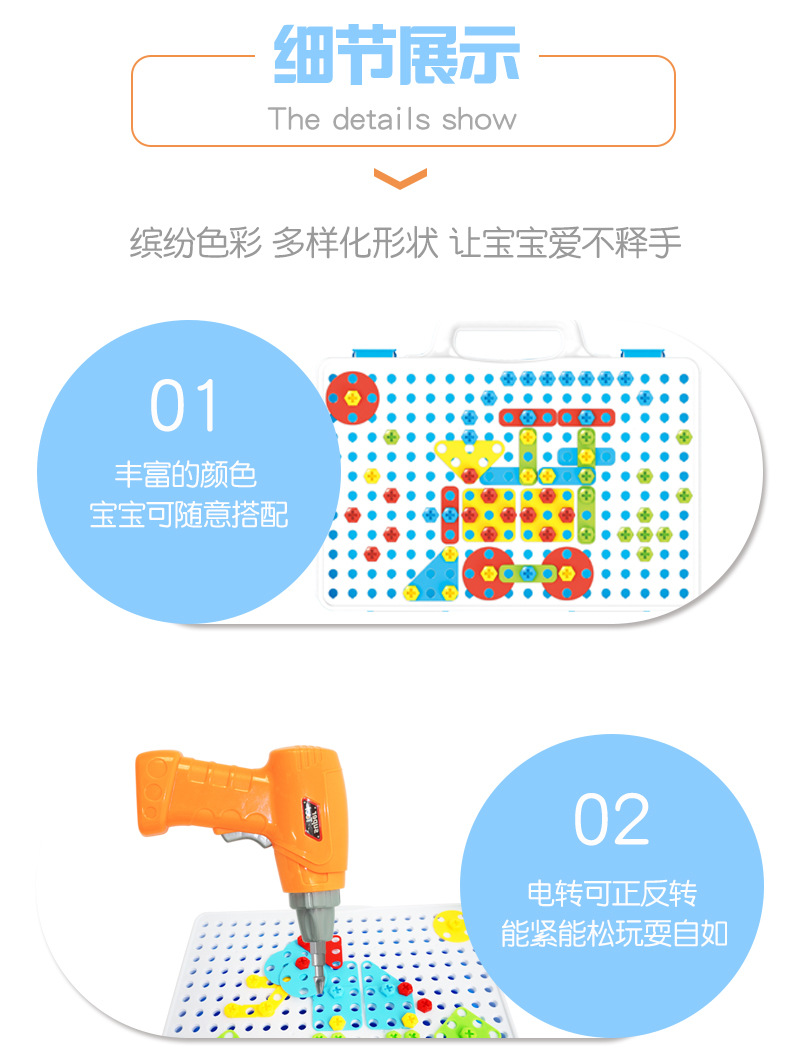 DIY Electric Drill Building Blocks Assembled Screw Fancy Toy for Children CrossBorder Hot Selling Foreign Trade