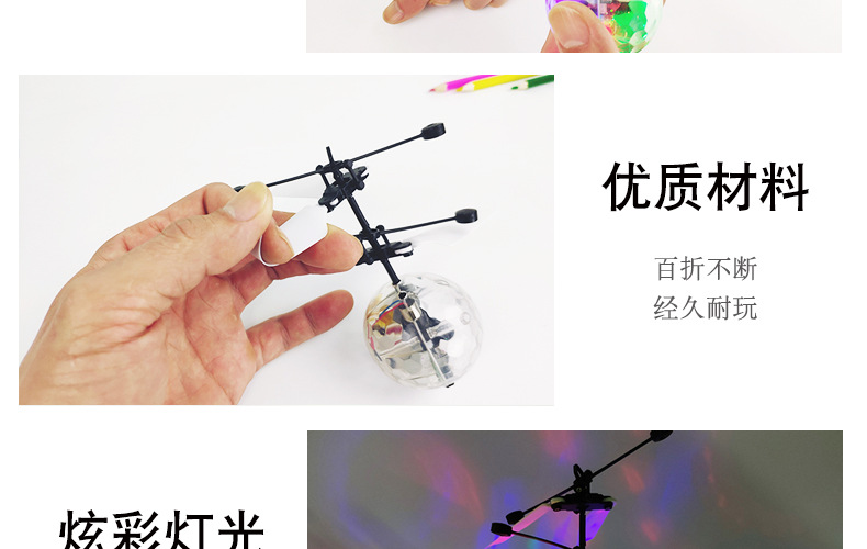 Stall Luminous Children's Remote Control Electric Helicopter Gift Wholesale Crystal Ball Induction Vehicle Toy