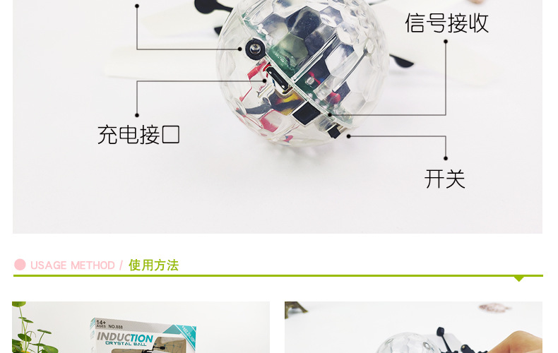 Stall Luminous Children's Remote Control Electric Helicopter Gift Wholesale Crystal Ball Induction Vehicle Toy