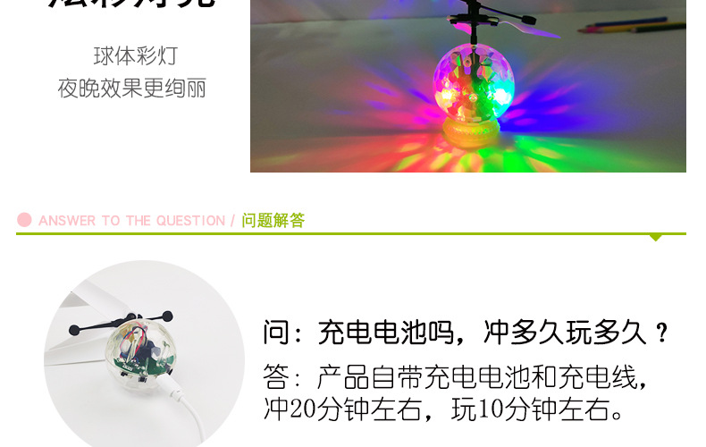 Stall Luminous Children's Remote Control Electric Helicopter Gift Wholesale Crystal Ball Induction Vehicle Toy