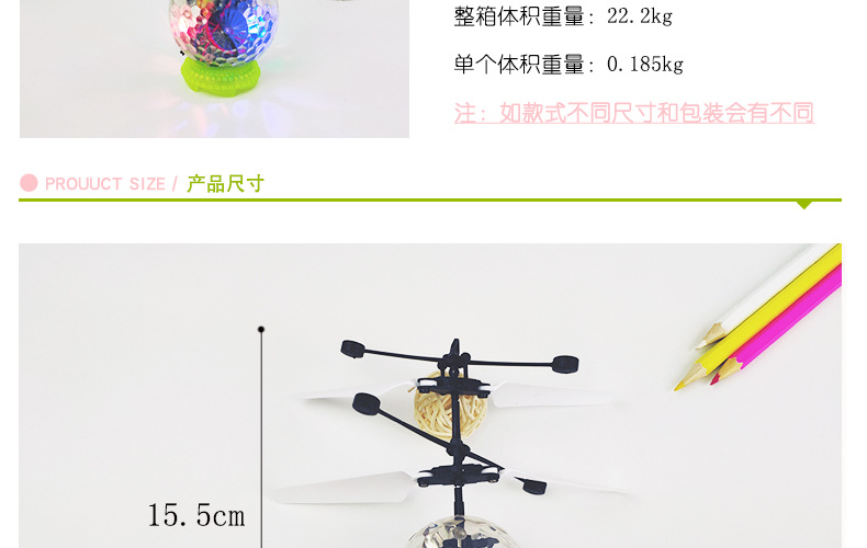 Stall Luminous Children's Remote Control Electric Helicopter Gift Wholesale Crystal Ball Induction Vehicle Toy