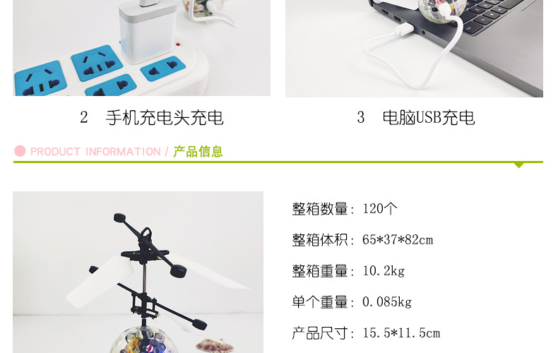 Stall Luminous Children's Remote Control Electric Helicopter Gift Wholesale Crystal Ball Induction Vehicle Toy