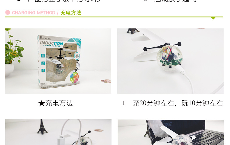 Stall Luminous Children's Remote Control Electric Helicopter Gift Wholesale Crystal Ball Induction Vehicle Toy