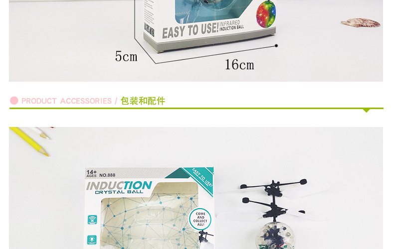 Stall Luminous Children's Remote Control Electric Helicopter Gift Wholesale Crystal Ball Induction Vehicle Toy