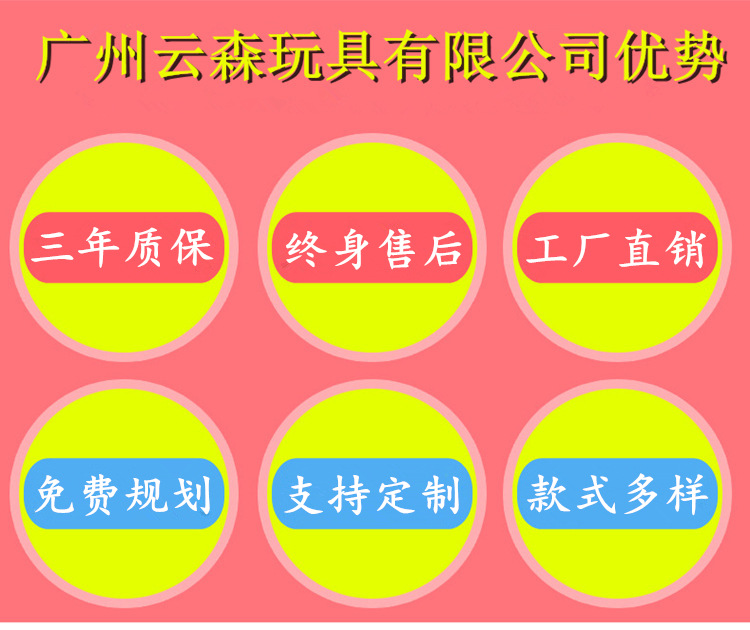 Manufacturers direct pull run fun games props fun games equipment inflatable toys
