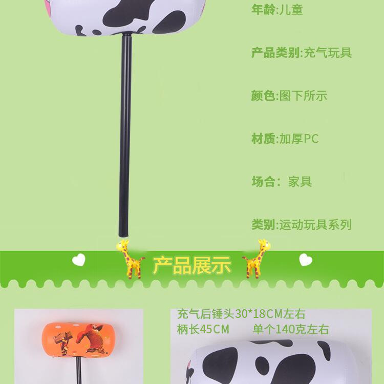 Inflatable Hammer Inflatable Hammer Inflatable Toys No Lethality Penalty Props Hammer Thousand Ton Hammer Car Advertising Hammer Inflatable Hammer Inflatable Hammer Inflatable Toys No Lethality Penalty Props Hammer Thousand Ton Hammer Car Advertising Hammer