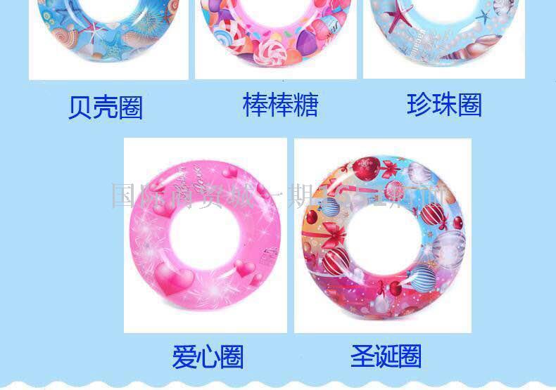 Travel Swim Ring Thickened Children's plus-Sized Swim Ring Men's and Women's Life Buoy Underarm Swimming Ring Mount