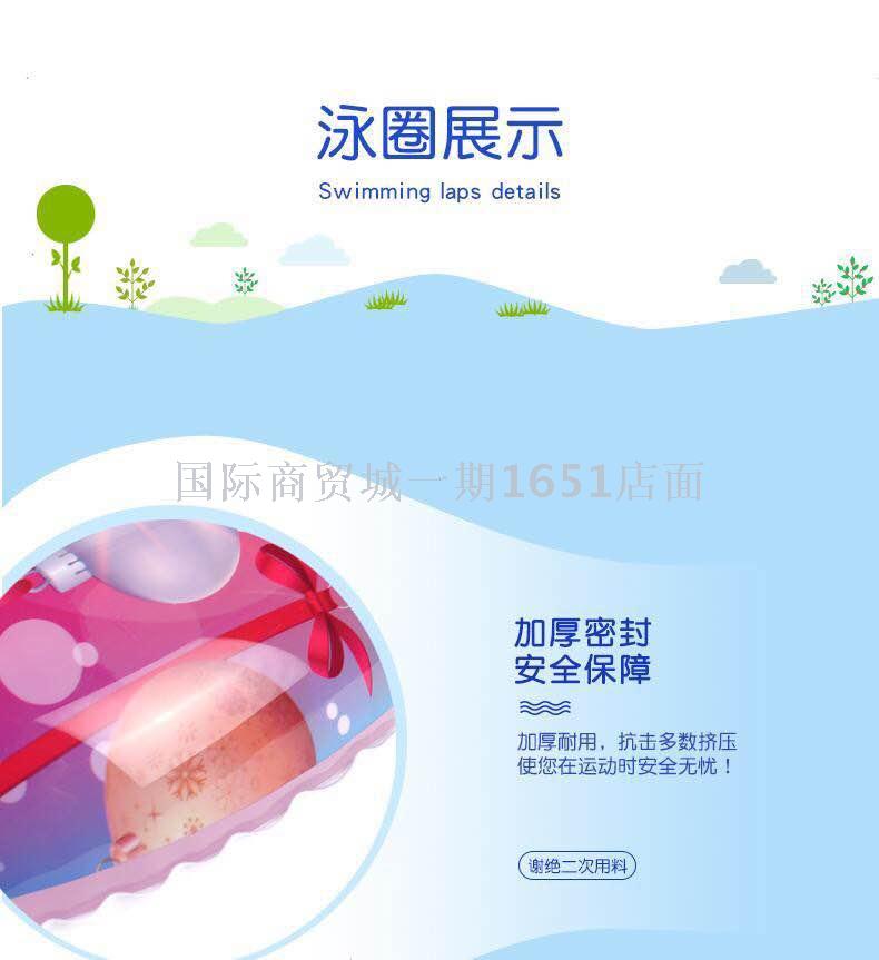 Travel Swim Ring Thickened Children's plus-Sized Swim Ring Men's and Women's Life Buoy Underarm Swimming Ring Mount