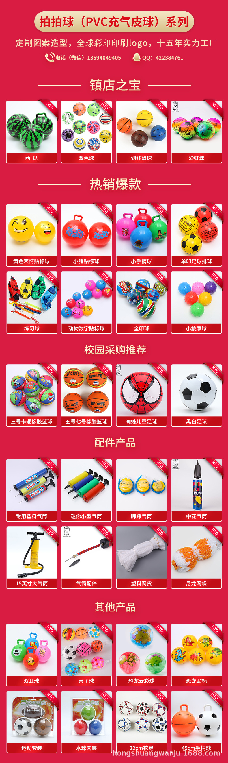 22cm the Double Chromosphere PVC inflatable Toys for children Kindergarten, Peepball Patting fluorescent Beach Custom printing Factory 22cm the Double Chromosphere PVC inflatable Toys for children Kindergarten, Peepball Patting fluorescent Beach Custom printing Factory