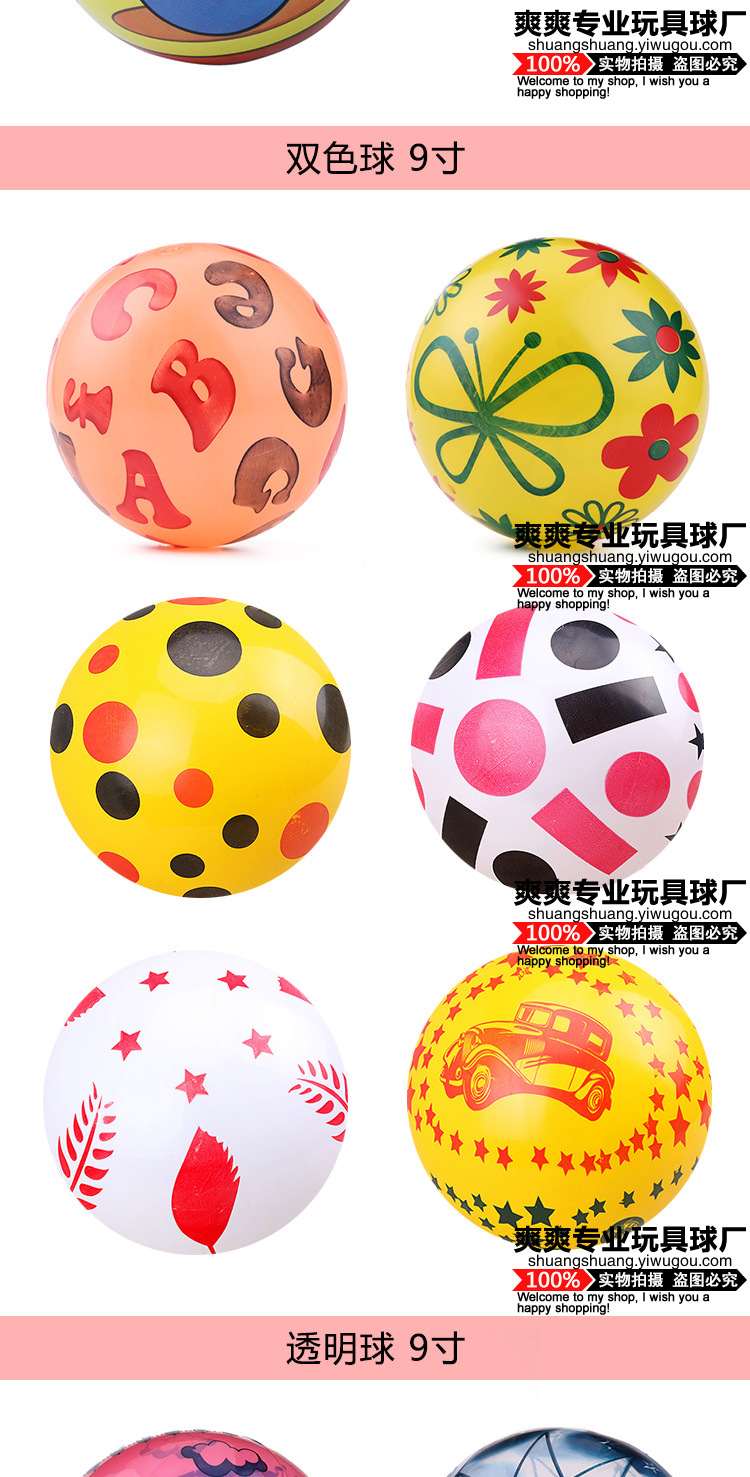 22cm the Double Chromosphere PVC inflatable Toys for children Kindergarten, Peepball Patting fluorescent Beach Custom printing Factory 22cm the Double Chromosphere PVC inflatable Toys for children Kindergarten, Peepball Patting fluorescent Beach Custom printing Factory