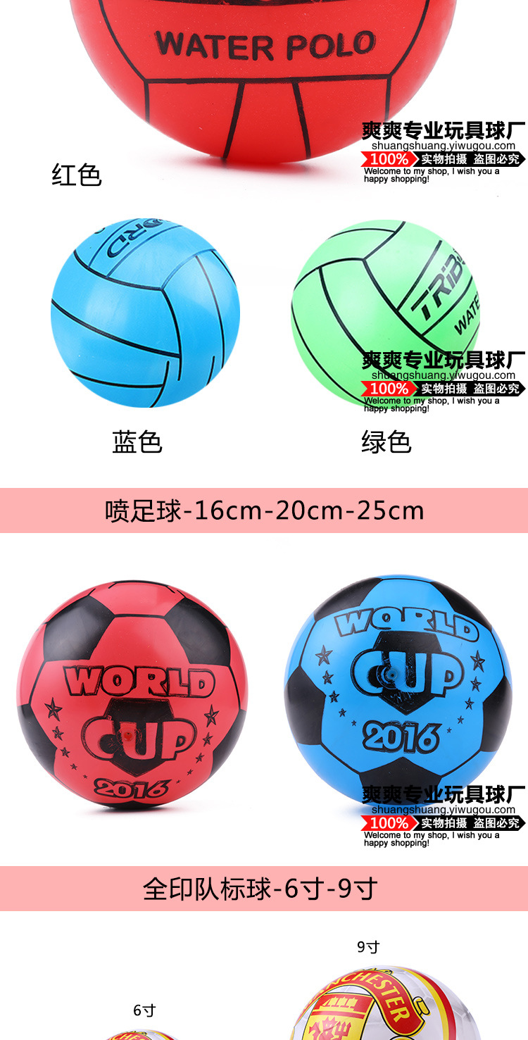 22cm the Double Chromosphere PVC inflatable Toys for children Kindergarten, Peepball Patting fluorescent Beach Custom printing Factory 22cm the Double Chromosphere PVC inflatable Toys for children Kindergarten, Peepball Patting fluorescent Beach Custom printing Factory
