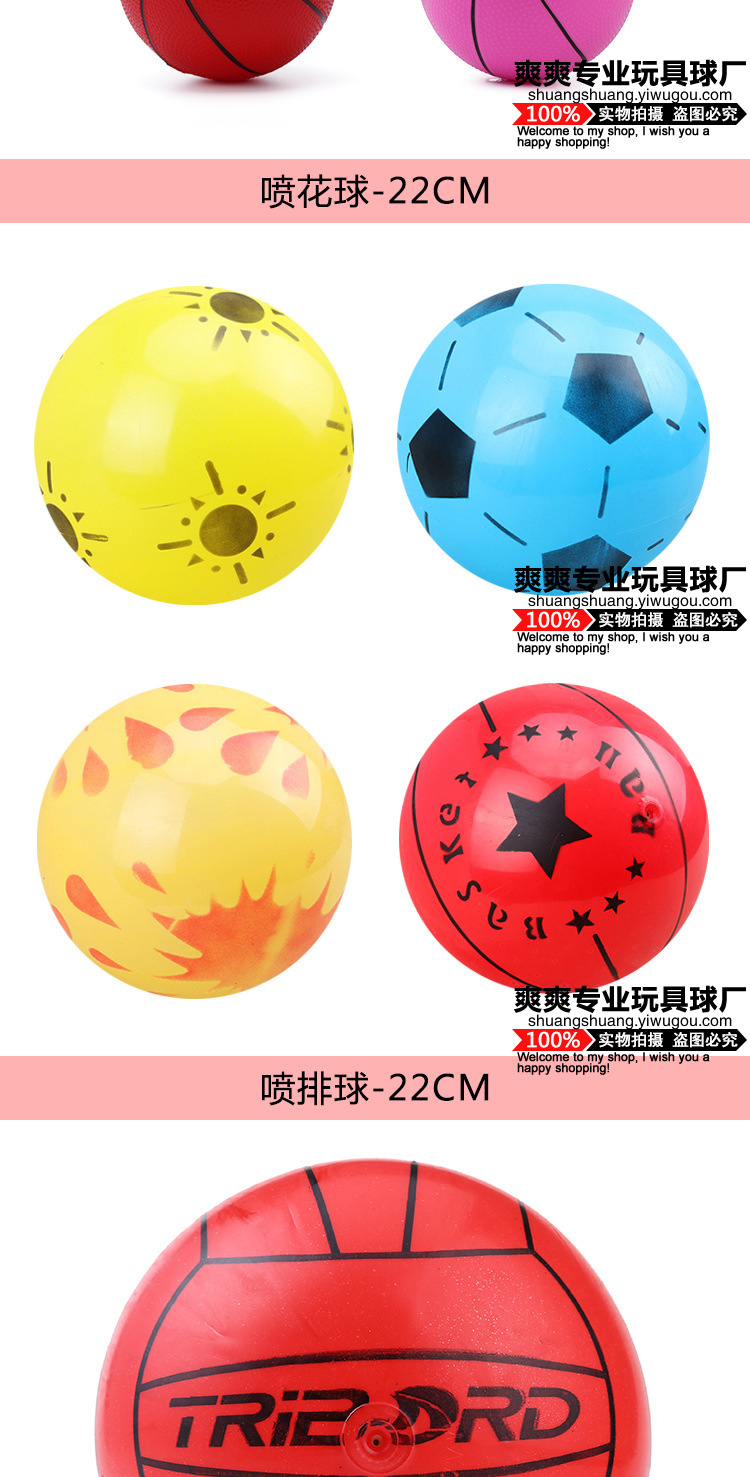 22cm the Double Chromosphere PVC inflatable Toys for children Kindergarten, Peepball Patting fluorescent Beach Custom printing Factory 22cm the Double Chromosphere PVC inflatable Toys for children Kindergarten, Peepball Patting fluorescent Beach Custom printing Factory
