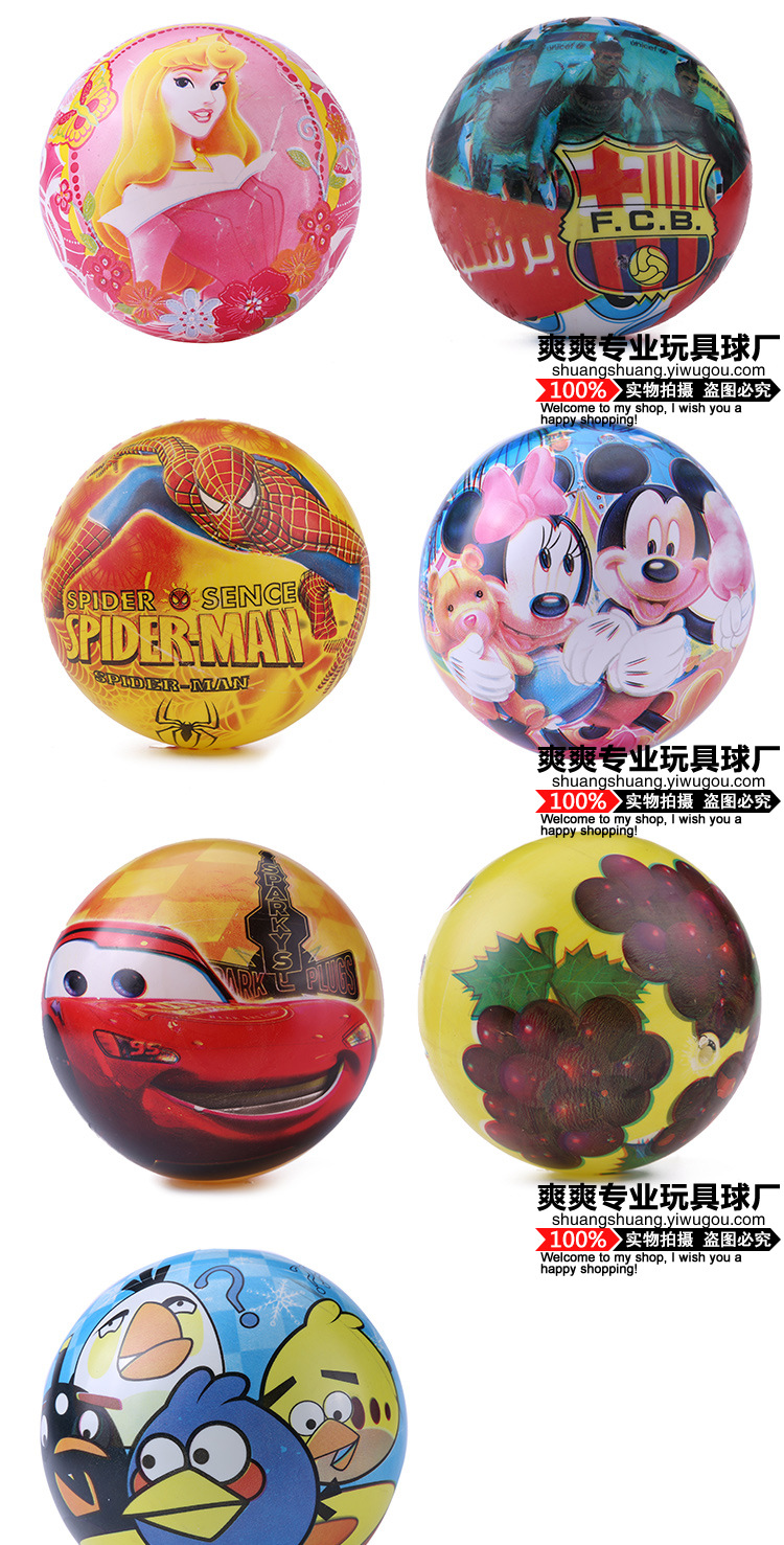 22cm the Double Chromosphere PVC inflatable Toys for children Kindergarten, Peepball Patting fluorescent Beach Custom printing Factory 22cm the Double Chromosphere PVC inflatable Toys for children Kindergarten, Peepball Patting fluorescent Beach Custom printing Factory