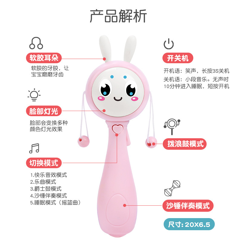 Baby Music Rattle Drum Toy Teeth Bite Multifunctional Light Baton Sand Hammer the Hokey Pokey Baby&#039;s Rattle