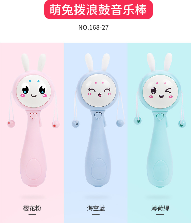 Baby Music Rattle Drum Toy Teeth Bite Multifunctional Light Baton Sand Hammer the Hokey Pokey Baby's Rattle