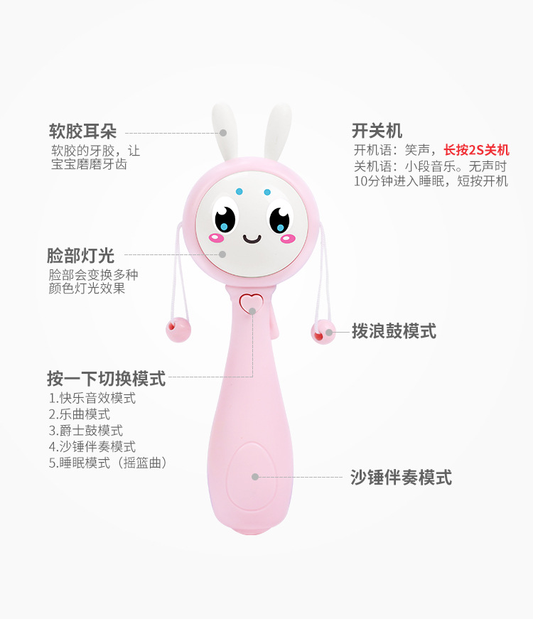 Baby Music Rattle Drum Toy Teeth Bite Multifunctional Light Baton Sand Hammer the Hokey Pokey Baby's Rattle