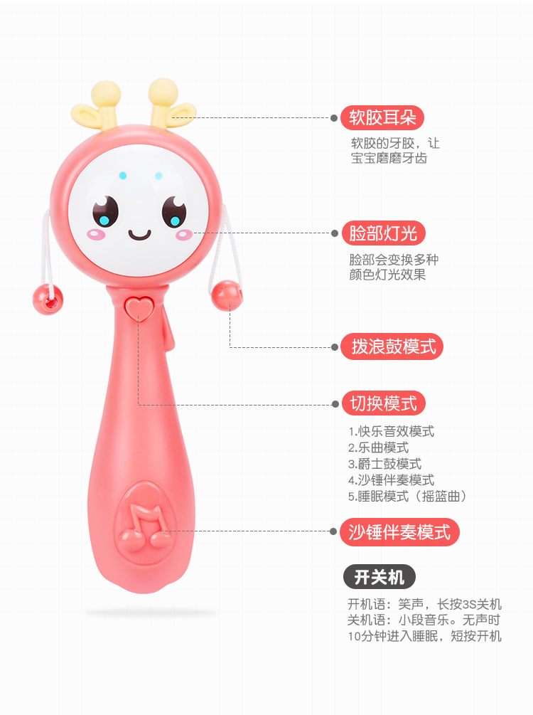 Baby Music Rattle Drum Toy Teeth Bite Multifunctional Light Baton Sand Hammer the Hokey Pokey Baby's Rattle