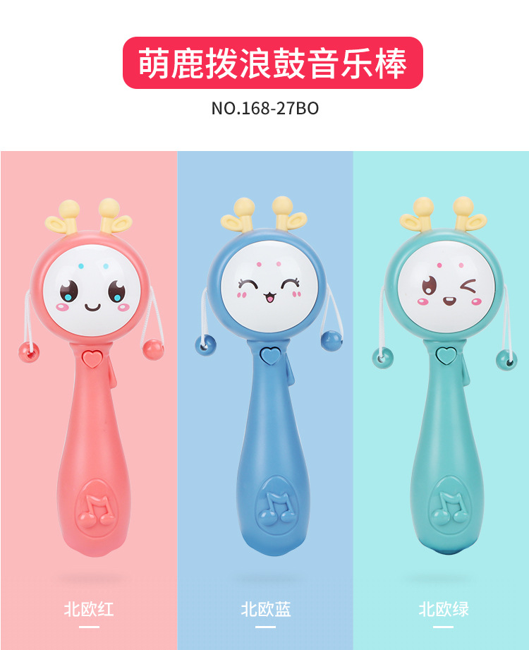 Baby Music Rattle Drum Toy Teeth Bite Multifunctional Light Baton Sand Hammer the Hokey Pokey Baby's Rattle