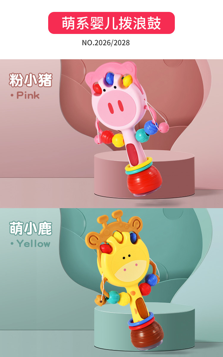 Baby Music Rattle Drum Toy Teeth Bite Multifunctional Light Baton Sand Hammer the Hokey Pokey Baby's Rattle