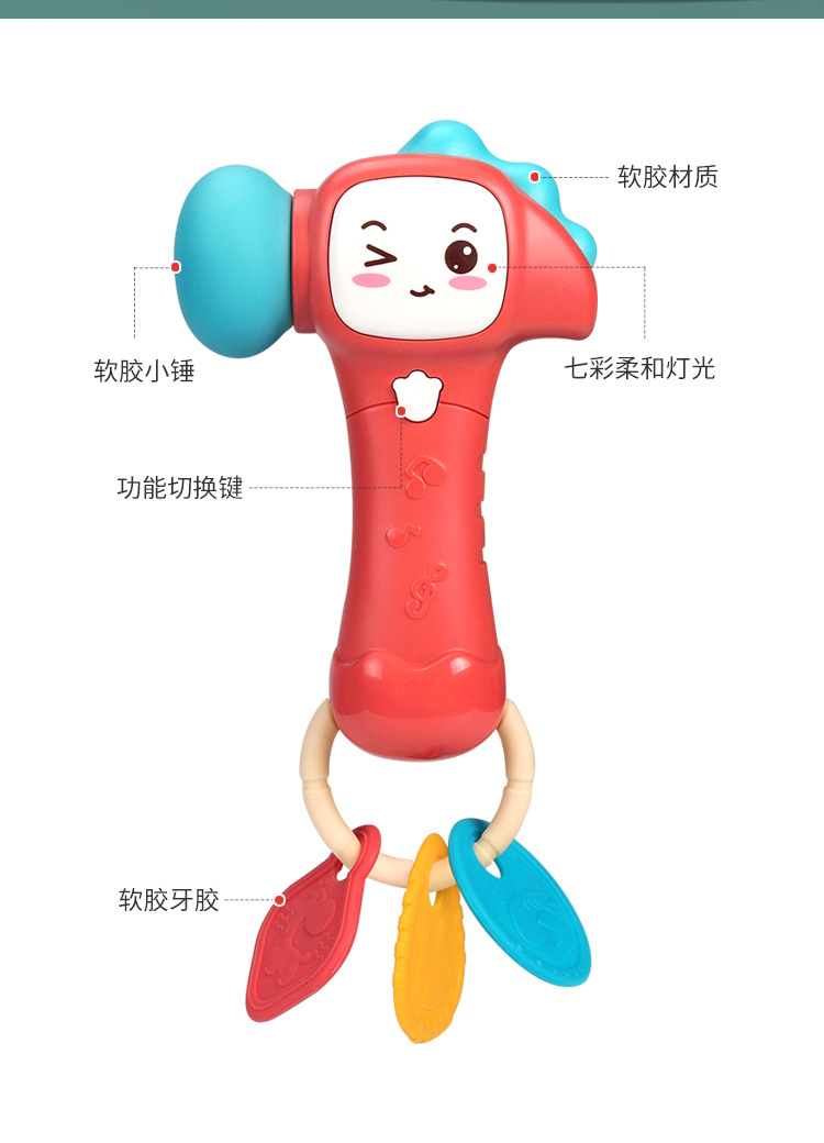 Baby Music Rattle Drum Toy Teeth Bite Multifunctional Light Baton Sand Hammer the Hokey Pokey Baby's Rattle