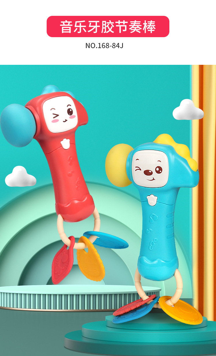 Baby Music Rattle Drum Toy Teeth Bite Multifunctional Light Baton Sand Hammer the Hokey Pokey Baby's Rattle