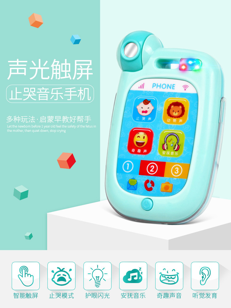 Baby Music Rattle Drum Toy Teeth Bite Multifunctional Light Baton Sand Hammer the Hokey Pokey Baby's Rattle