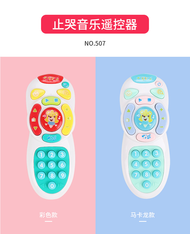 Baby Music Rattle Drum Toy Teeth Bite Multifunctional Light Baton Sand Hammer the Hokey Pokey Baby's Rattle