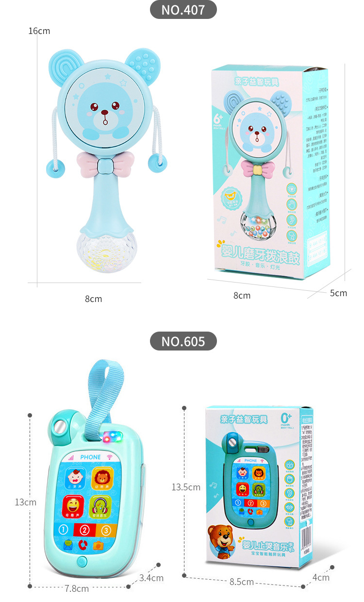 Baby Music Rattle Drum Toy Teeth Bite Multifunctional Light Baton Sand Hammer the Hokey Pokey Baby's Rattle