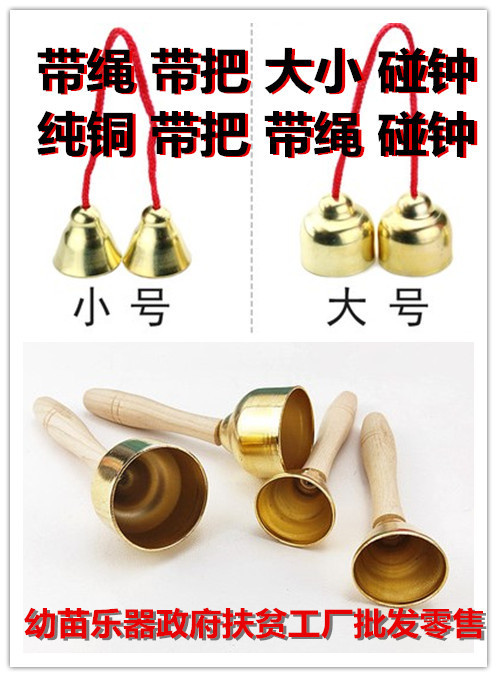 Kindergarten Orff Percussion Instrument Children&#039;s Toy Castanet Sand Hammer Tambourine Angle Iron Twin Tone Block Finger Cymbals Teaching Aids