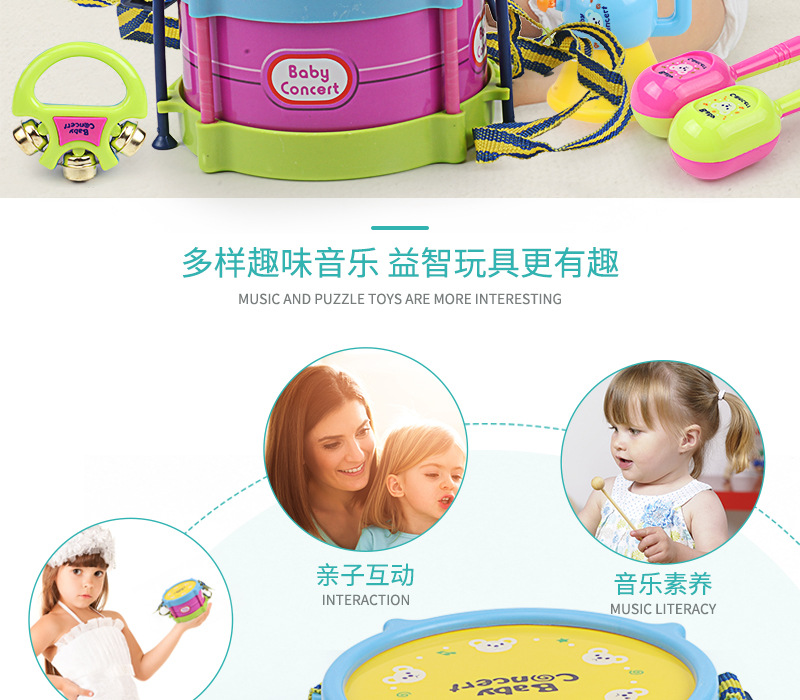 Baby Double-Sided Hand Knock Toy Small Waist Drum Children's Musical Instrument Sand Hammer Horn Five-Piece Set Toys for Children and Infants Wholesale Baby Double-Sided Hand Knock Toy Small Waist Drum Children's Musical Instrument Sand Hammer Horn Five-Piece Set Toys for Children and Infants Wholesale