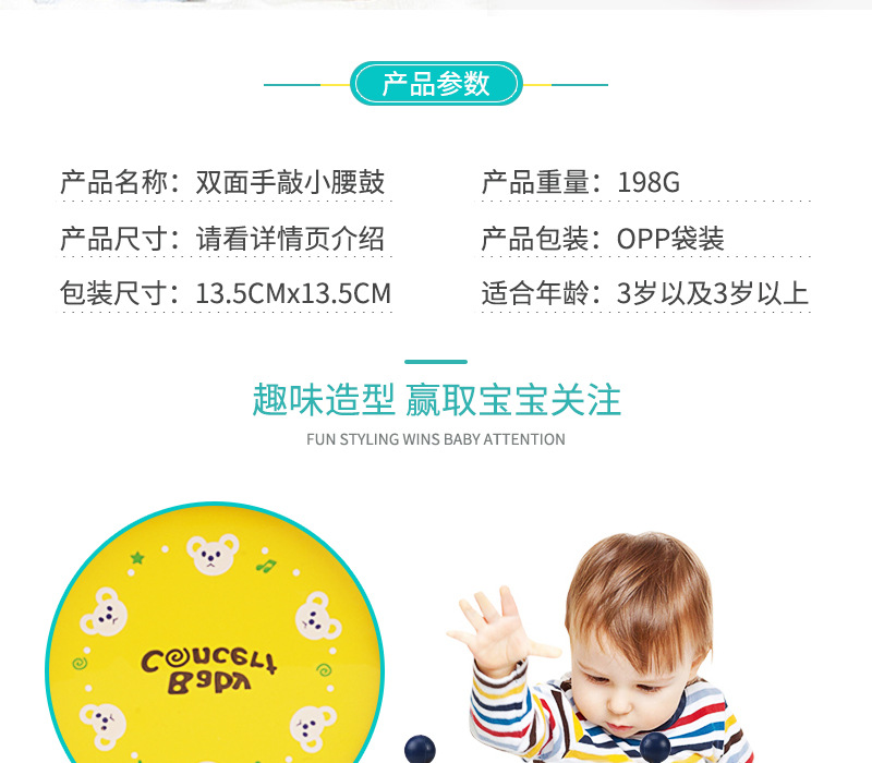 Baby Double-Sided Hand Knock Toy Small Waist Drum Children's Musical Instrument Sand Hammer Horn Five-Piece Set Toys for Children and Infants Wholesale Baby Double-Sided Hand Knock Toy Small Waist Drum Children's Musical Instrument Sand Hammer Horn Five-Piece Set Toys for Children and Infants Wholesale
