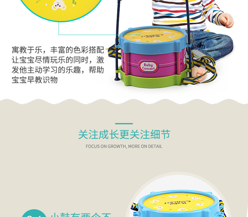 Baby Double-Sided Hand Knock Toy Small Waist Drum Children's Musical Instrument Sand Hammer Horn Five-Piece Set Toys for Children and Infants Wholesale Baby Double-Sided Hand Knock Toy Small Waist Drum Children's Musical Instrument Sand Hammer Horn Five-Piece Set Toys for Children and Infants Wholesale