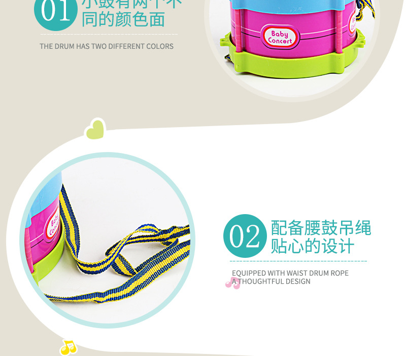 Baby Double-Sided Hand Knock Toy Small Waist Drum Children's Musical Instrument Sand Hammer Horn Five-Piece Set Toys for Children and Infants Wholesale Baby Double-Sided Hand Knock Toy Small Waist Drum Children's Musical Instrument Sand Hammer Horn Five-Piece Set Toys for Children and Infants Wholesale