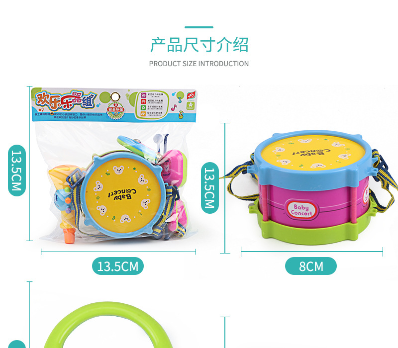 Baby Double-Sided Hand Knock Toy Small Waist Drum Children's Musical Instrument Sand Hammer Horn Five-Piece Set Toys for Children and Infants Wholesale Baby Double-Sided Hand Knock Toy Small Waist Drum Children's Musical Instrument Sand Hammer Horn Five-Piece Set Toys for Children and Infants Wholesale