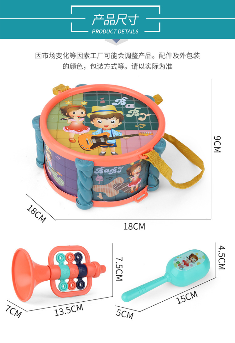 3767# Stall New Baby Toy Beating Sound Musical Instrument Packages Infant Sand Hammer Beating Drum 0-1 Years Old 3767# Stall New Baby Toy Beating Sound Musical Instrument Packages Infant Sand Hammer Beating Drum 0-1 Years Old