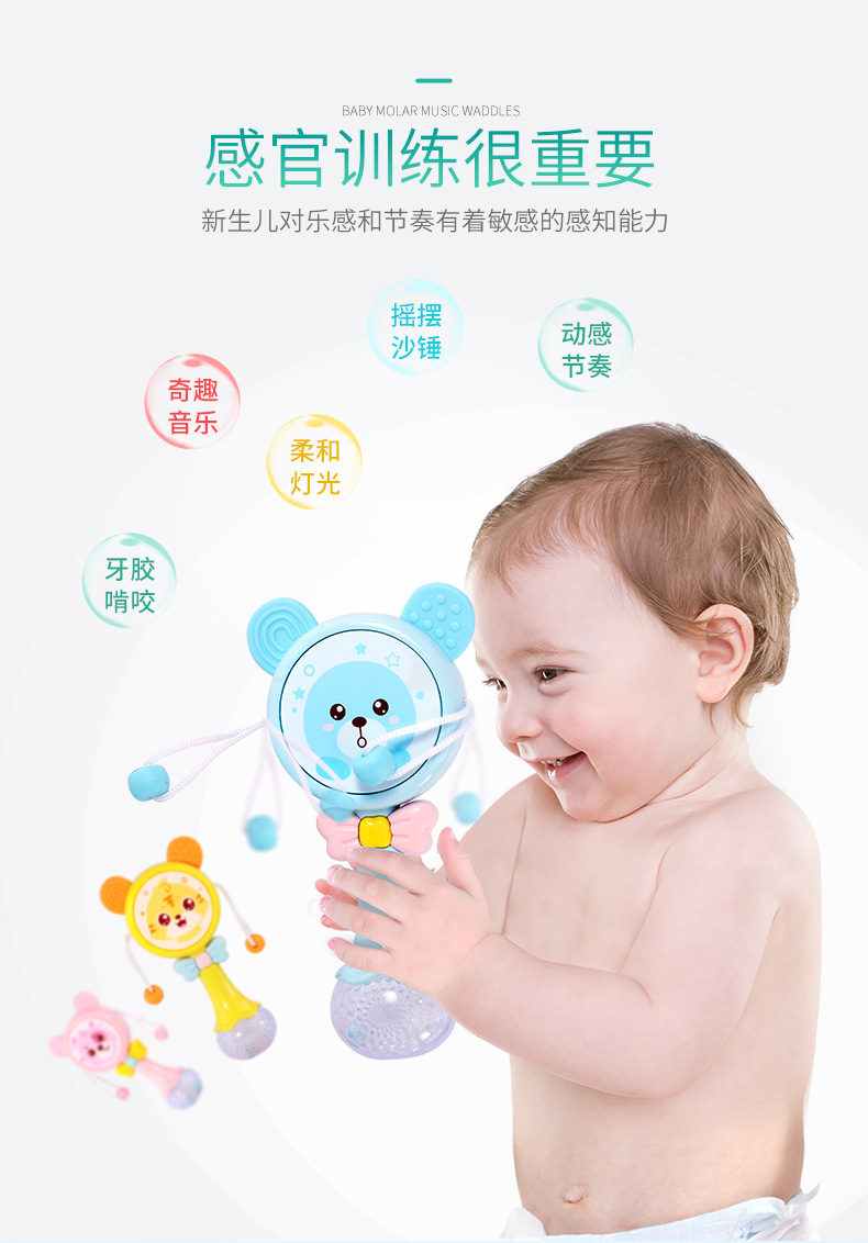 Sand Hammer Luminous Rattle Drum Baby Teether Handbell Biteable 0-1 Year Old Baby Music Sand Hammer Stick Sand Hammer Luminous Rattle Drum Baby Teether Handbell Biteable 0-1 Year Old Baby Music Sand Hammer Stick