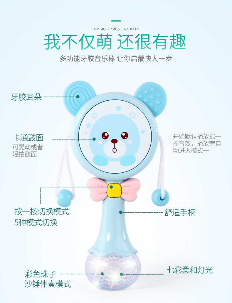Sand Hammer Luminous Rattle Drum Baby Teether Handbell Biteable 0-1 Year Old Baby Music Sand Hammer Stick Sand Hammer Luminous Rattle Drum Baby Teether Handbell Biteable 0-1 Year Old Baby Music Sand Hammer Stick