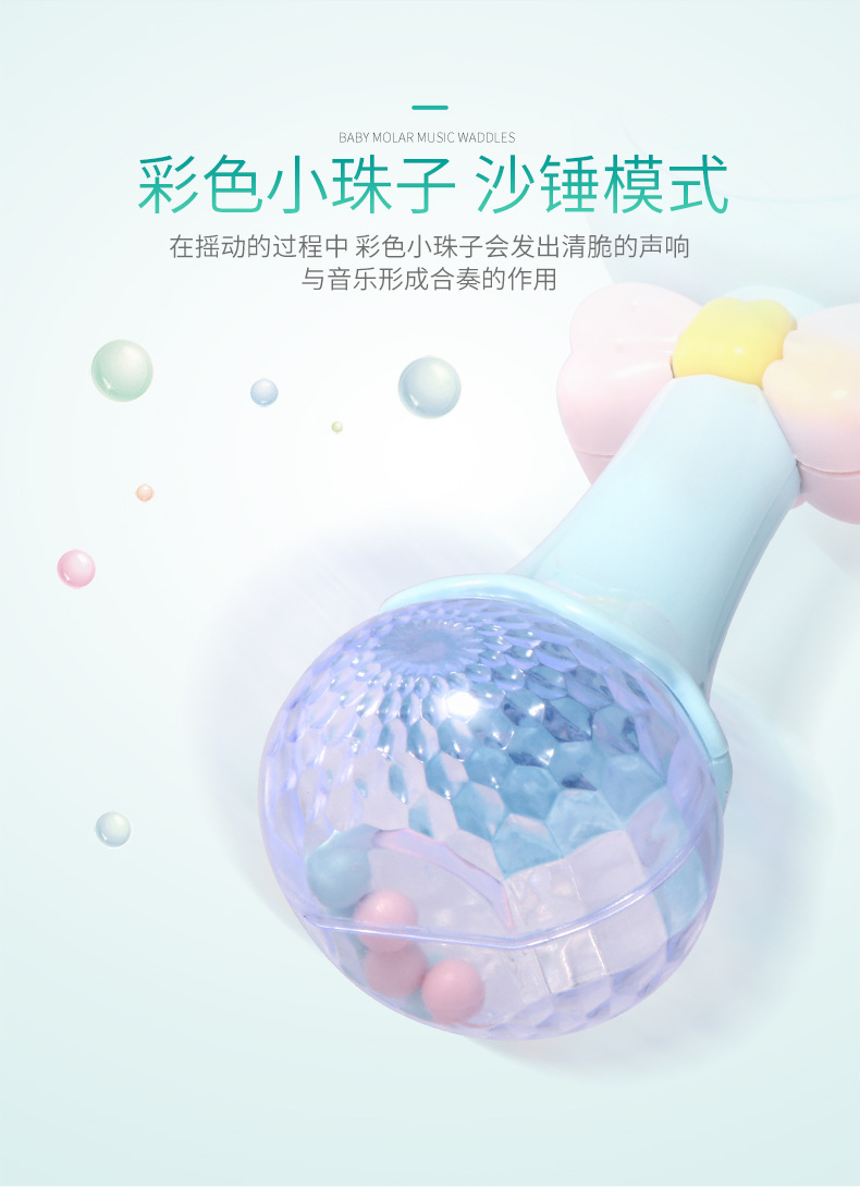 Sand Hammer Luminous Rattle Drum Baby Teether Handbell Biteable 0-1 Year Old Baby Music Sand Hammer Stick Sand Hammer Luminous Rattle Drum Baby Teether Handbell Biteable 0-1 Year Old Baby Music Sand Hammer Stick