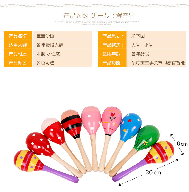 Medium 20cm Sand Hammer Early Childhood Education Music Children's Grip Wooden Maracas Training Baby Toy Orff Medium 20cm Sand Hammer Early Childhood Education Music Children's Grip Wooden Maracas Training Baby Toy Orff