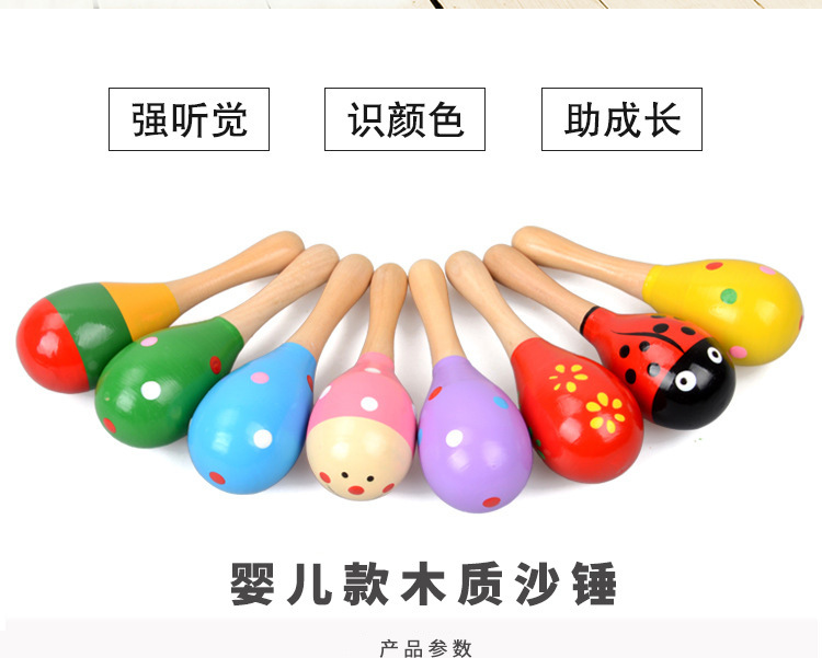 Baby's Hand-Held Educational Toy Orff Musical Instrument Wooden Cartoon Sand Ball Wooden Sand Hammer Exercise Auditory Rattle Baby's Hand-Held Educational Toy Orff Musical Instrument Wooden Cartoon Sand Ball Wooden Sand Hammer Exercise Auditory Rattle