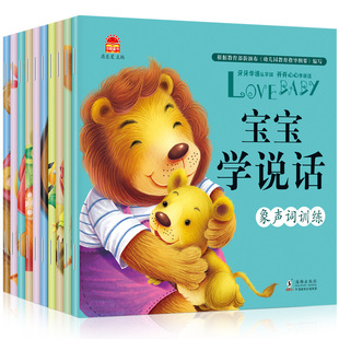 Wooden Cartoon Sand Ball Wooden Sand Hammer Auditory Training Rattle Infant Exercise Hand Holding Musical Instrument Toy Hot Sale
