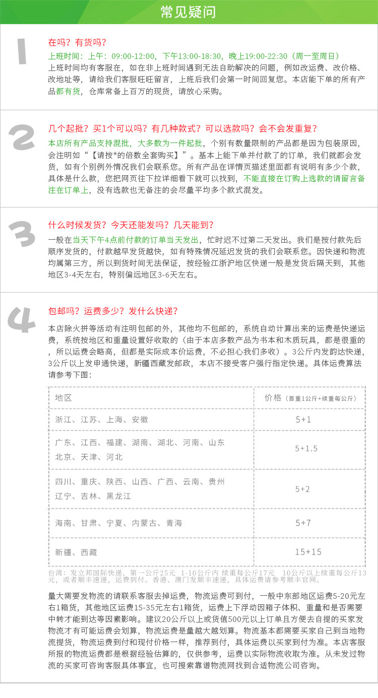 Wooden Cartoon Sand Ball Wooden Sand Hammer Auditory Training Rattle Infant Exercise Hand Holding Musical Instrument Toy Hot Sale