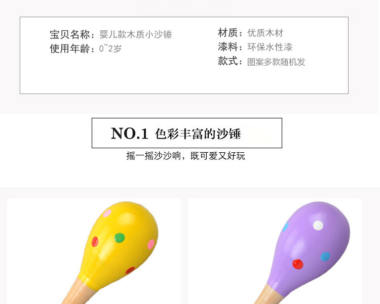 Baby's Hand-Held Educational Toy Orff Musical Instrument Wooden Cartoon Sand Ball Wooden Sand Hammer Exercise Auditory Rattle Baby's Hand-Held Educational Toy Orff Musical Instrument Wooden Cartoon Sand Ball Wooden Sand Hammer Exercise Auditory Rattle