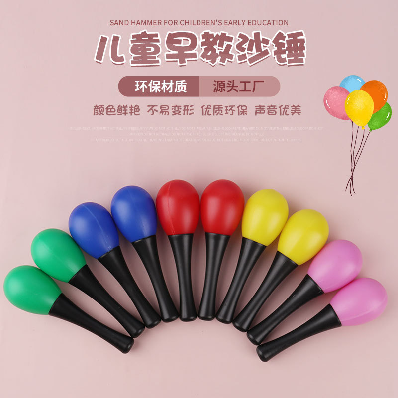 Sand Hammer Children&#039;s Toy Grasping Hearing Cultivation Plastic Sand Hammer Orff Plastic Sand Hammer Wholesale